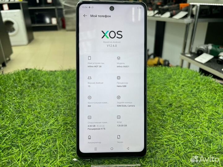 Infinix Hot 30, 4/128 ГБ