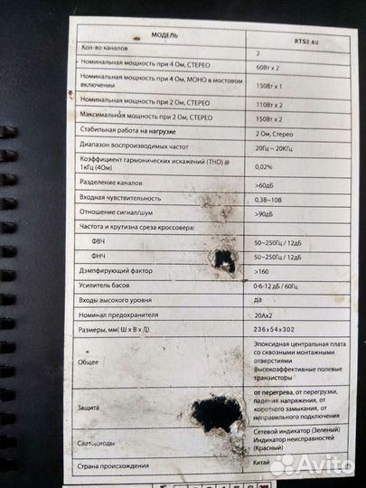 Сабвуфер Sony