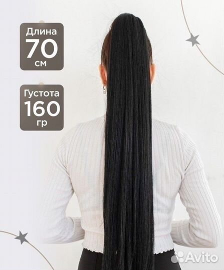 Шиньон на резинке новый