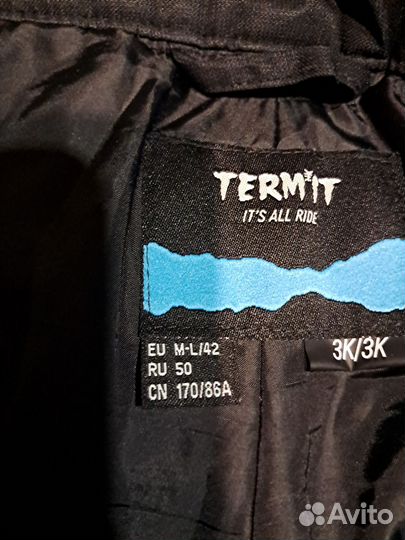 Спортивные брюки мужские 50размер