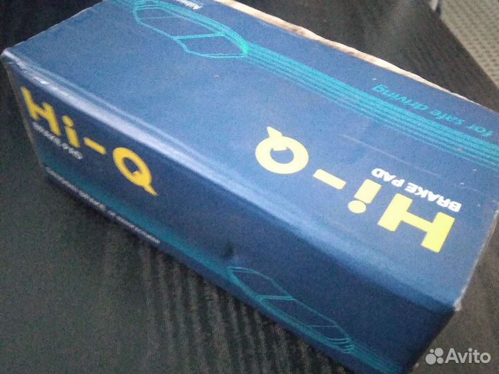 Тормозные колодки