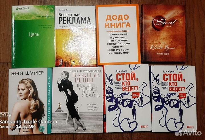 Книги часть 1