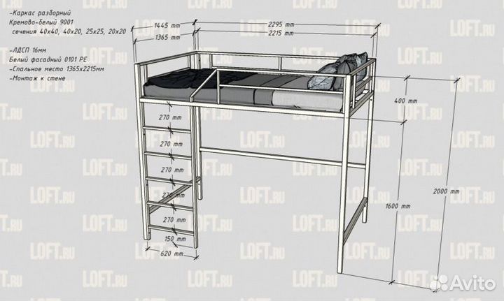 Двухъярусная кровать в студию