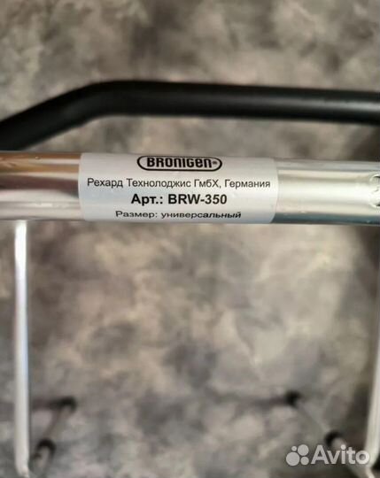 Ходунки взрослые