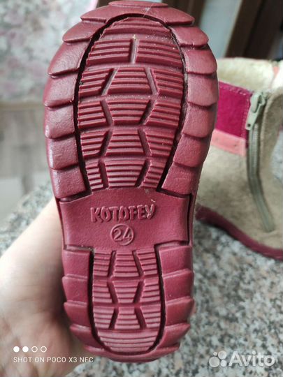 Валенки детские котофей 24 размер. Бу