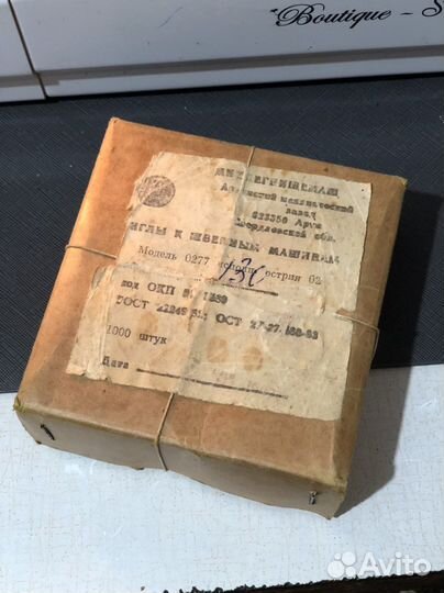 Иглы швейные СССР