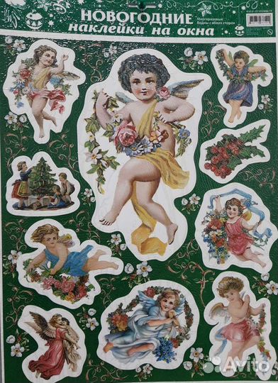 Украшение новогоднее оконное