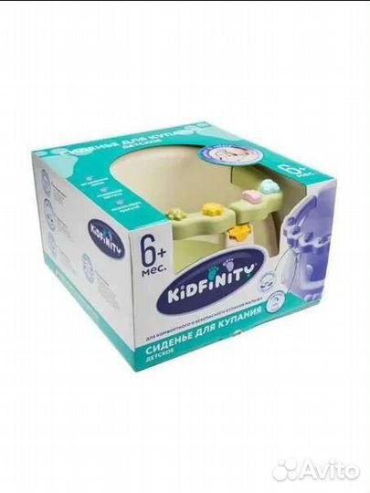 Сиденье для купания