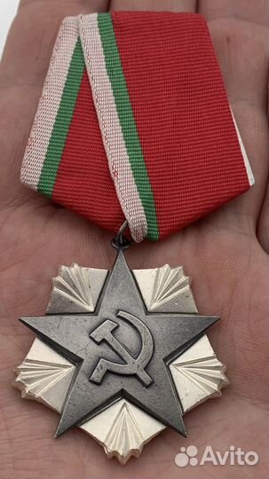 Болгария знак труда 3 степени