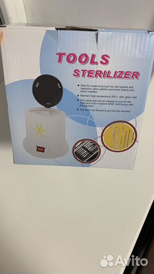 Стерилизатор для инструментов