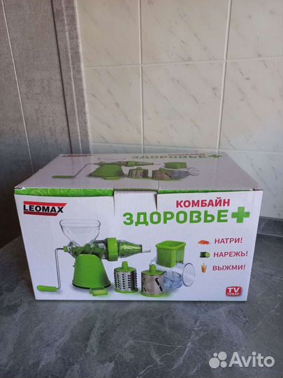 Овощерезка, соковыжималка