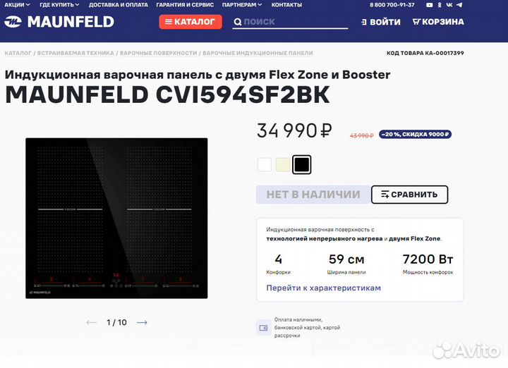 Индукционная варочная панель maunfeld CVI594SF2BK