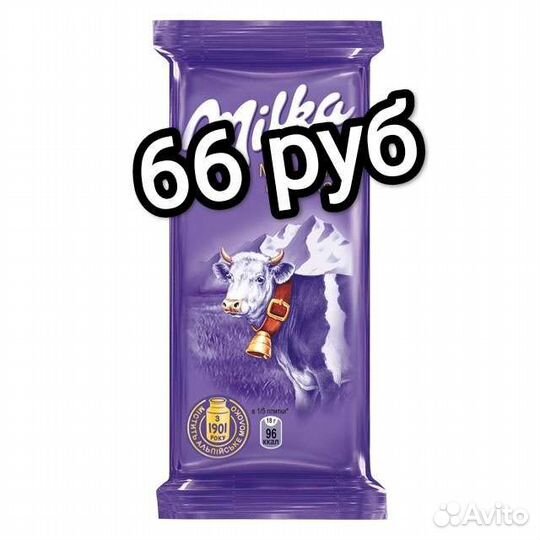 Чай,Кофе,Шоколад и.т.д