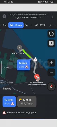 Участок 7 сот. (ИЖС)