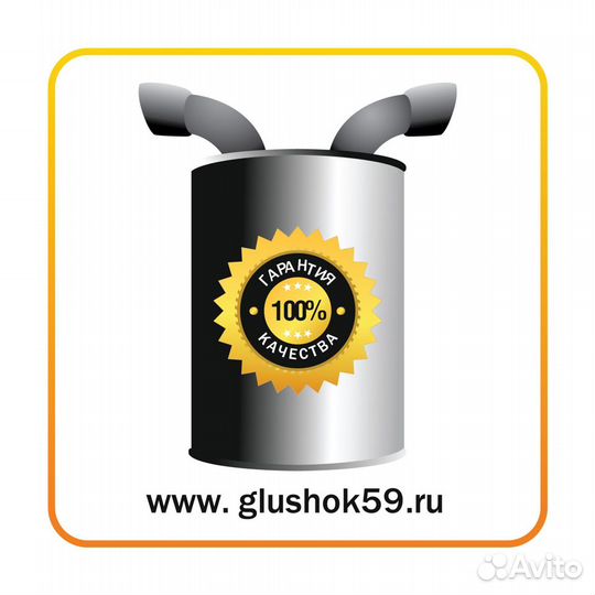 Сварщик автослесарь в автосервис