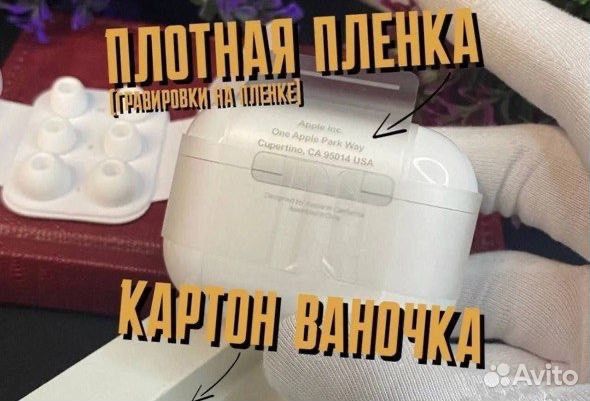 Аirpоds 2 / airрods 3 / AirPods Pro 2