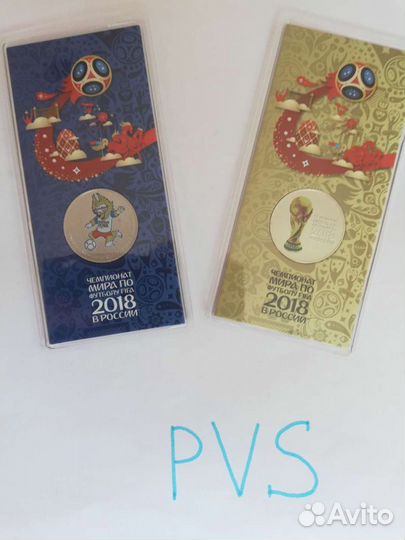 Монеты, футбол цветной