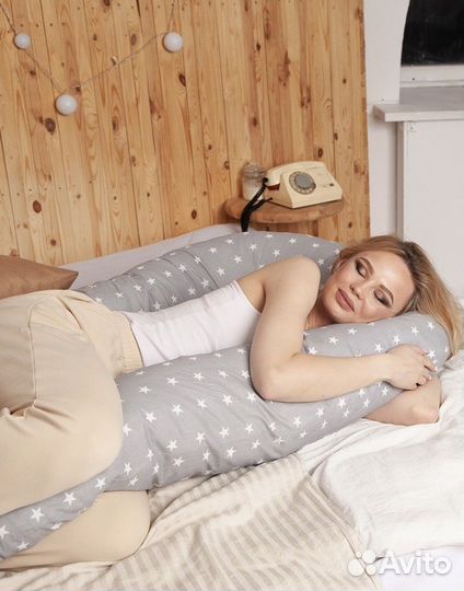 Подушка для беременных