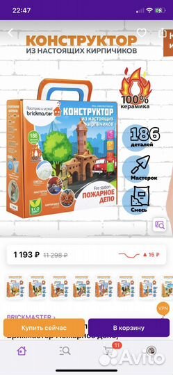 Конструктор