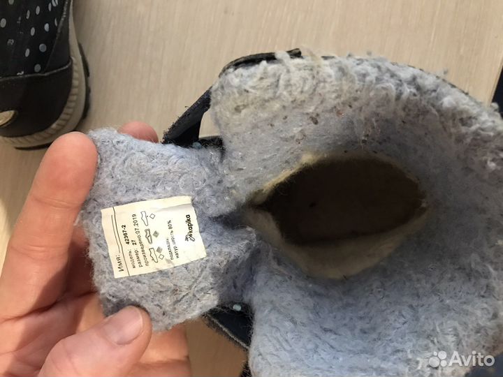 Ботинки Kapika зимние для девочки 27 размер