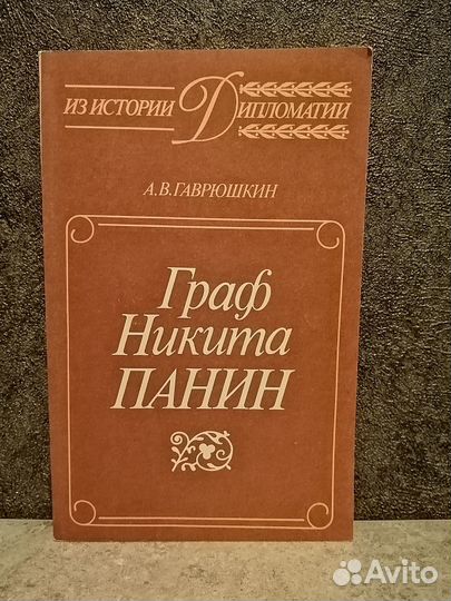 Книги разные