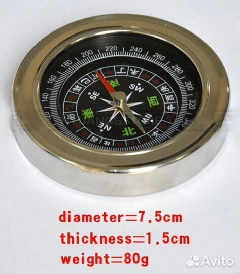 Компас туристический в металлическом золотистом ко