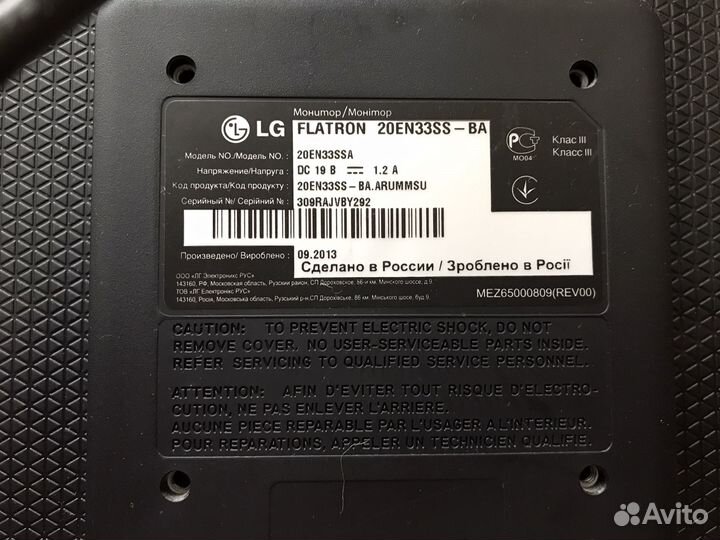 Монитор 60гц