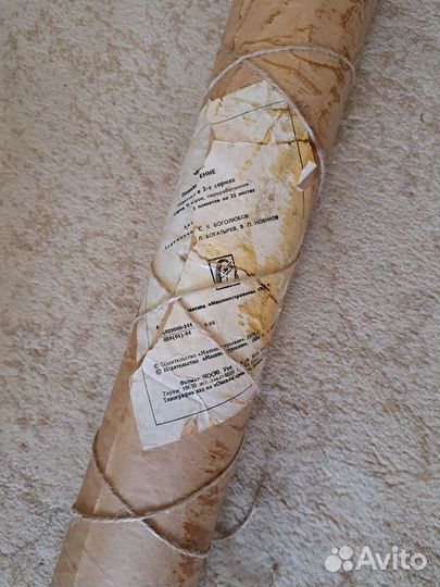 Учебные плакаты СССР - Черчение