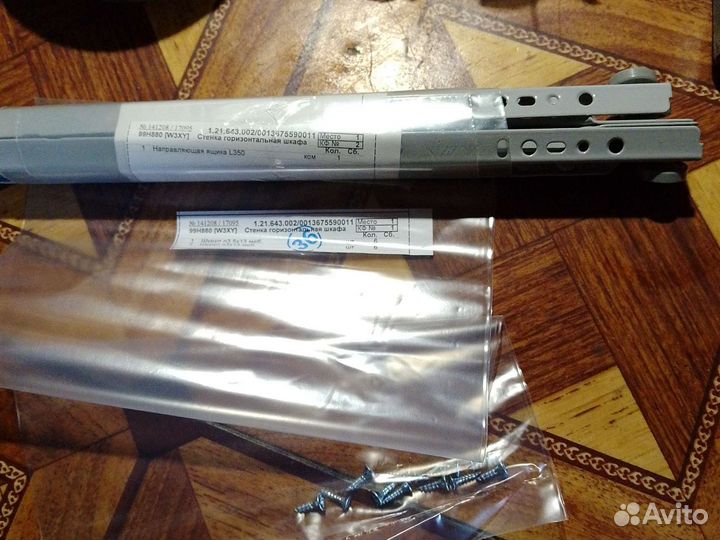 Направляющие для ящиков италия