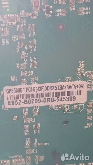 Связка для пк