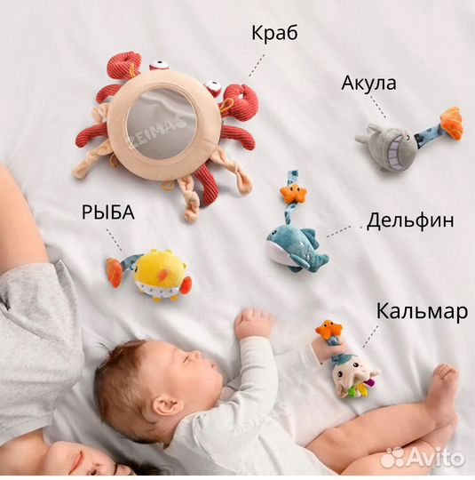 Подвесная игрушка Краб Монтессори Zeimas