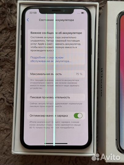 iPhone X, 256 ГБ