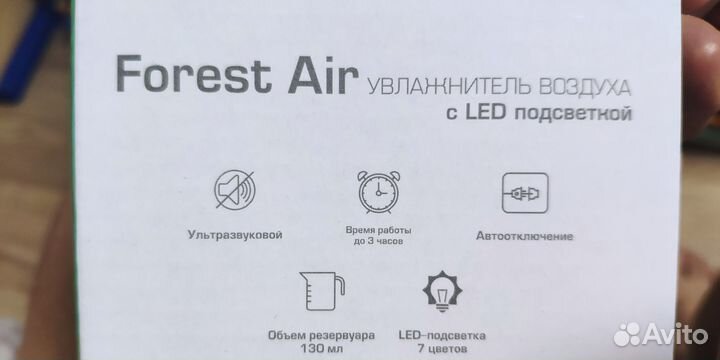 Увлажнитель воздуха Forest air