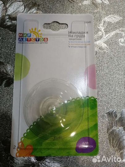 Накладки на грудь новые