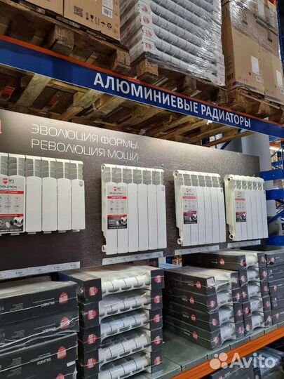 Радиаторы батареи отопления
