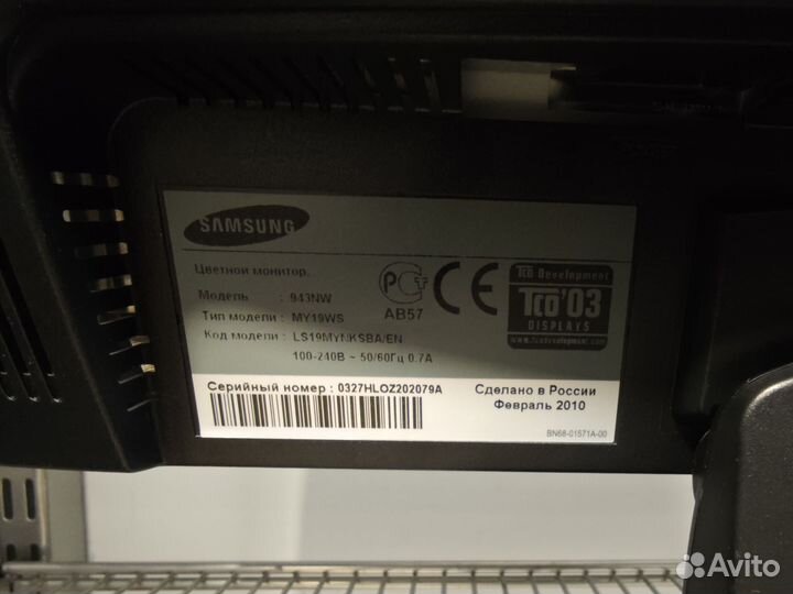 Монитор Samsung syncmaster 943