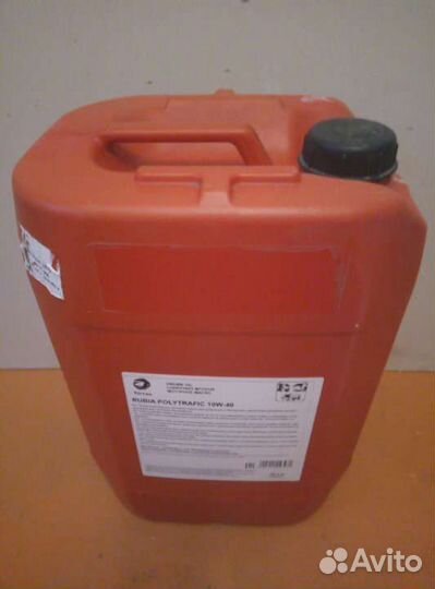 Канистра пластиковая 20 литров б/у