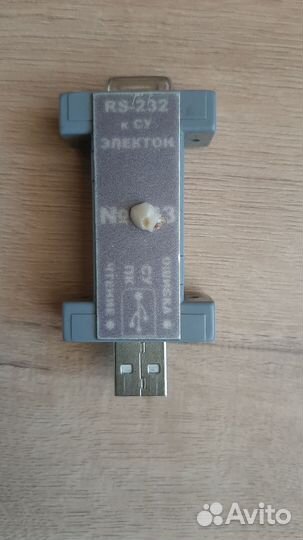 Бси 04на Электон