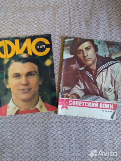 Журналы времён СССР