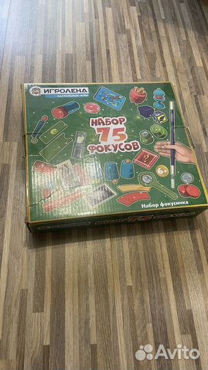 Настольная игра Фокусы 75