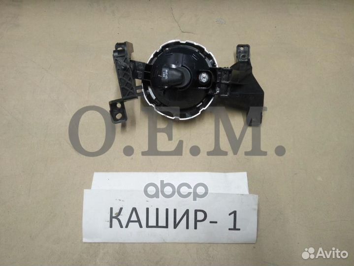 Фара противотуманная правая Kia Sorento 2 XM 20