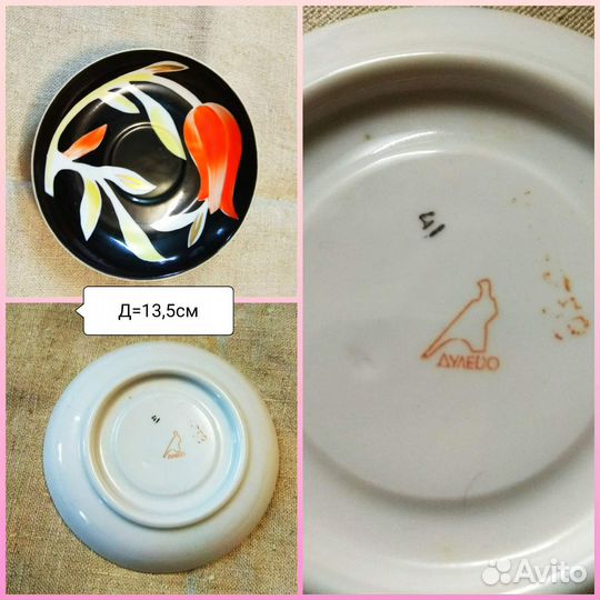 Тарелки. Фарфор. ссср. Чехия, гдр, Болгария