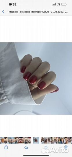 Маникюр со снятием и покрытием
