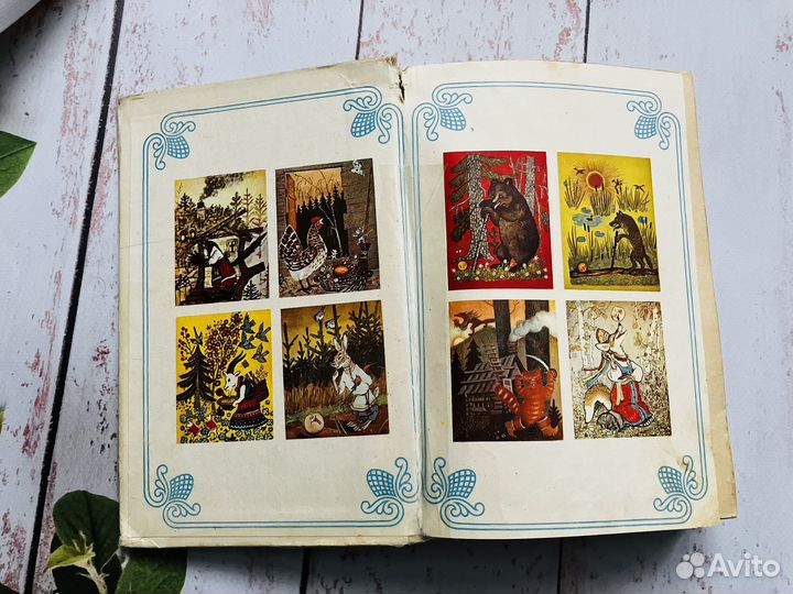 Хрестоматия для маленьких елисеева