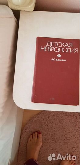 Учебник для студентов медвузов