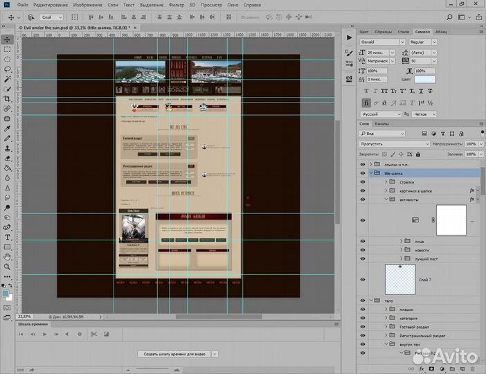 Разработка и дизайн сайтов, обучение вёрстке