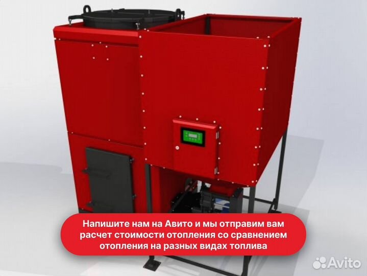 Отопительный пеллетный котел Ротекс 200