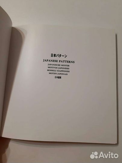 Книга 