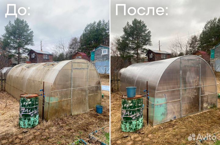 Установка и ремонт теплиц