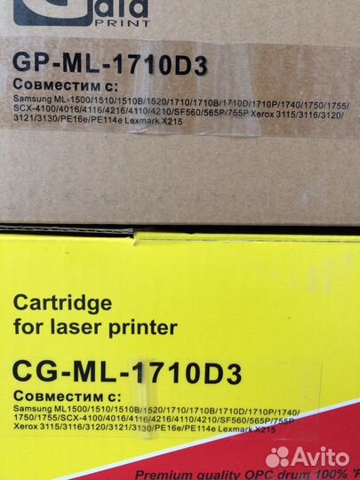 Картриджи GalaPrint/Coloring ML-1710D3